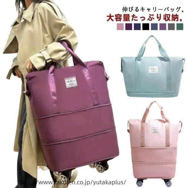 Rakuten - ボストンバッグ ボストンバッグ シンプル 軽量 防水 レディース トートバッグ 修学旅行 メンズ トラベル 拡張可 撥水 旅行バッグ キャスター付き キャリーバッグ 折りたたみ 乾湿分離 機内持ち込み 1泊 2泊 旅行カバン スポーツバッグ