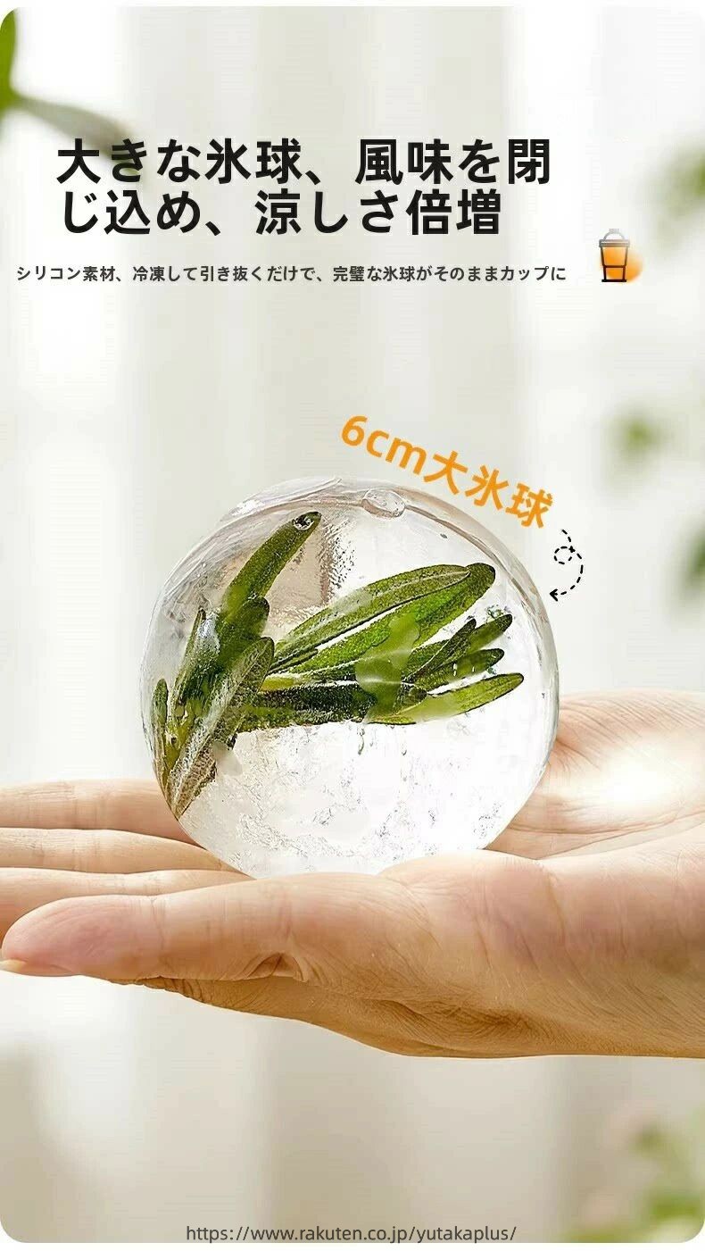 YUTAKAプラスの【6色展開】2-in-1 折りたたみ式 アイスボールカップ コンパクト 製氷カップ 吸管付き 食品グレードシリコン製 氷作り器 飲み物カップ アウトドア 家庭用 簡単脱模 大口径 製冰 & 飲料 2 モード 携帯便利 ジュースカップ ソーサー付き 洗いやすい｜アングル3