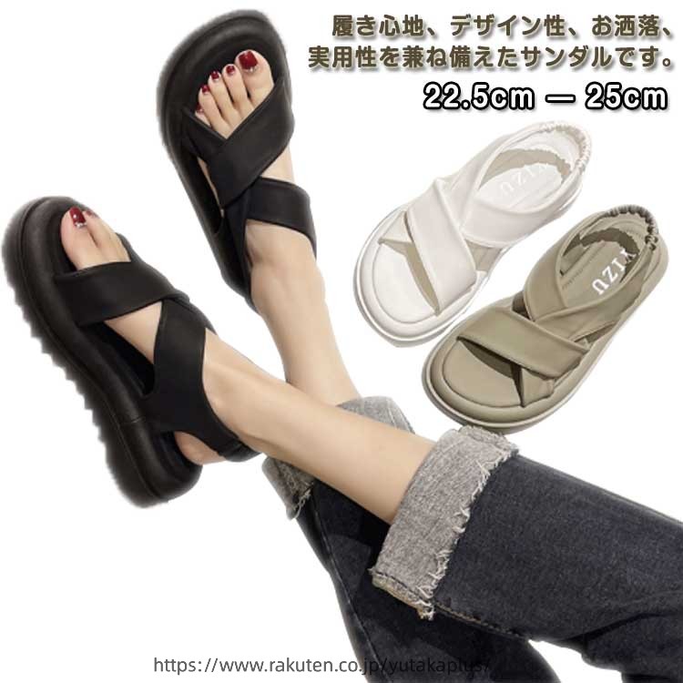 Rakuten - レディース 厚底 歩きやすい スポーツサンダル 軽量 通気性 夏用 22.5cm?25.0cm