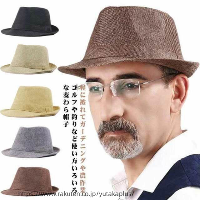 おしゃれ 洗える 帽子 つば広 ハット UVカット ストローハット メンズ 麦わら帽子 麦わら ペーパーハット 春夏 日よけ 紫外線 春 夏 レディース つば広 大きいサイズ 登山 パナマ帽子 釣り アウトドア 農作業