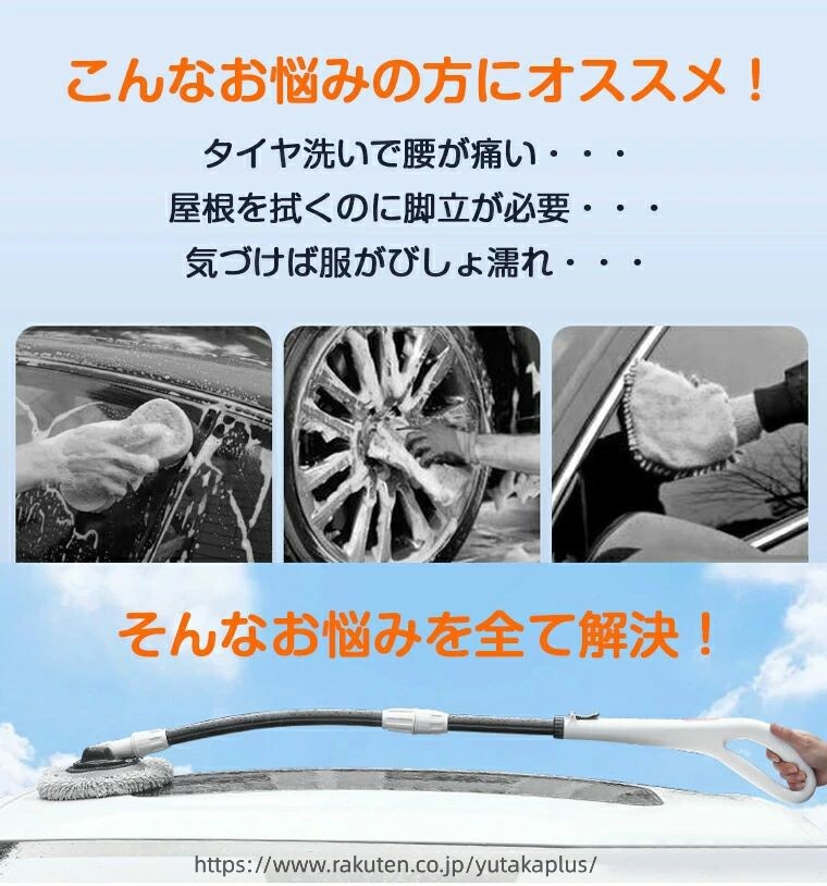 洗車モップ ロング 洗車ブラシ ボディ用 洗車 モップ マイクロファイバー 傷つかな...