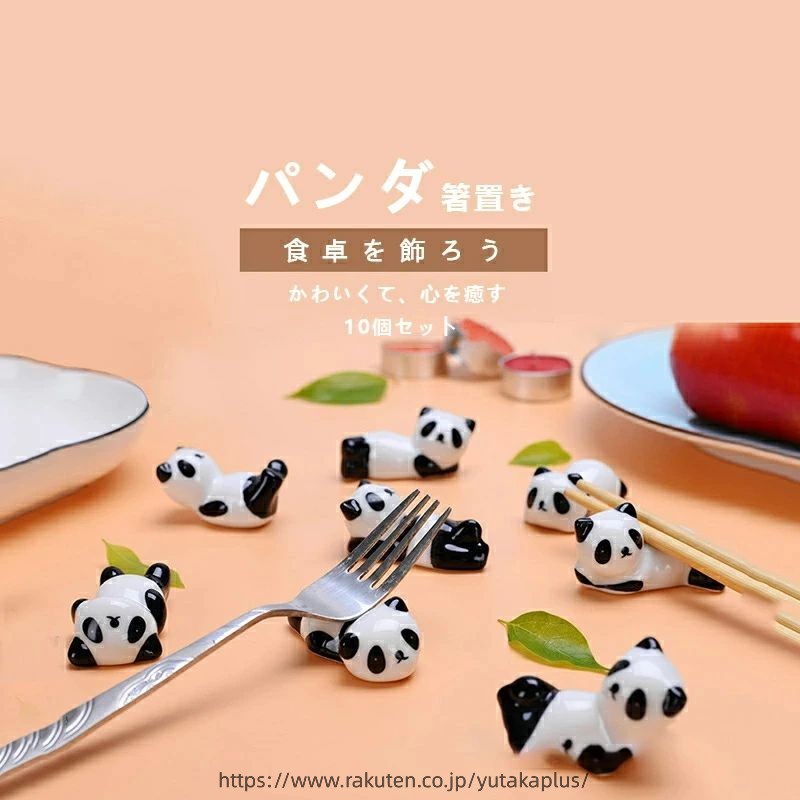 商品画像1
