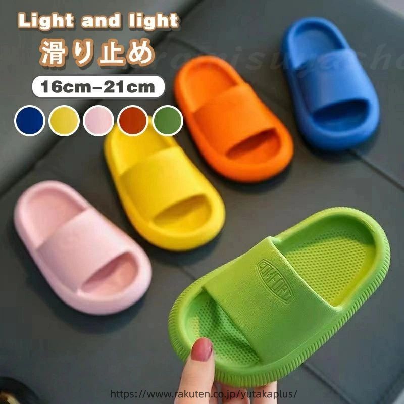 Shoes - スリッパ 子供用サンダル ビーチサンダル バススリッパ 子供靴 キッズ シャワーサンダル 滑り止め バスサンダル ルームシューズ 室内履き 夏用