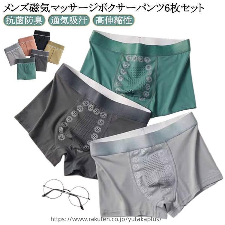 6枚組：黒＋濃灰＋浅灰＋黄＋オレンジ＋緑Lお勧め体重40-50kgXLお勧め体重50-60kg2XLお勧め体重60-70kg3XLお勧め体重70-80kg4XLお勧め体重80-95kg6枚組：黒＋濃灰＋浅灰＋黄＋オレンジ＋緑Lお勧め体重40-50kgXLお勧め体重50-60kg2XLお勧め体重60-70kg3XLお勧め体重70-80kg4XLお勧め体重80-95kg