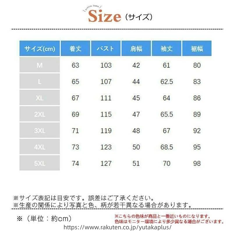 ラッシュガード UVカットジャケット メンズ トップス 春 夏 日焼け防止服 夏用 ジャケット ジップアップ 吸水速乾 紫外線カット 体型カバー UVカット 透けない 日焼け防止 冷感 薄手 軽量 ジャンパー アウター アウトドア 夏物 新作