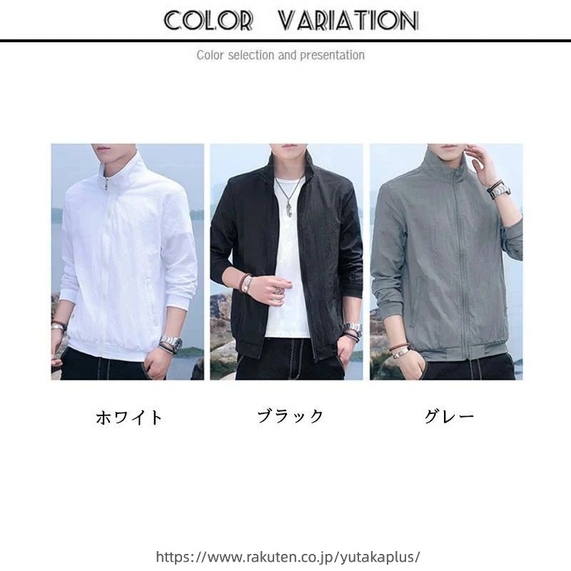 ラッシュガード UVカットジャケット メンズ トップス 春 夏 日焼け防止服 夏用 ジャケット ジップアップ 吸水速乾 紫外線カット 体型カバー UVカット 透けない 日焼け防止 冷感 薄手 軽量 ジャンパー アウター アウトドア 夏物 新作
