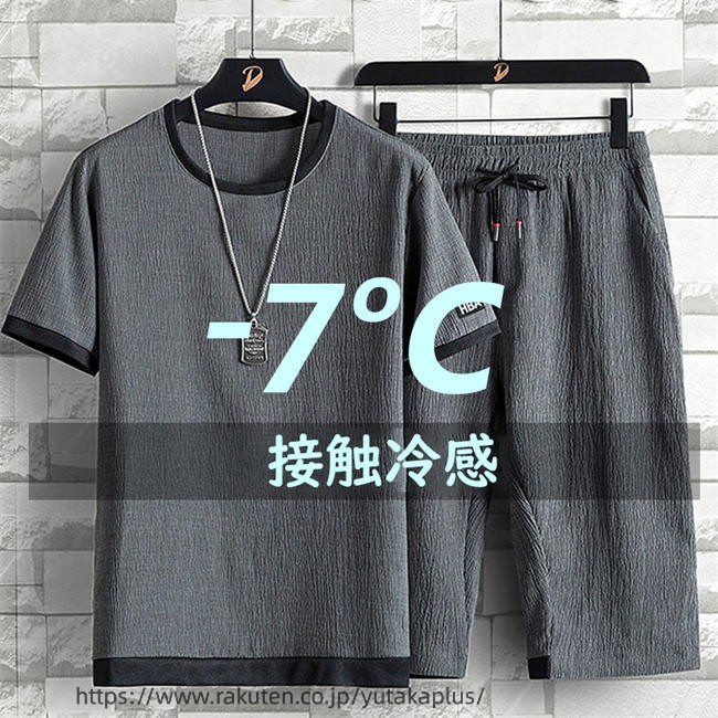 Rakuten - 【在庫処分価格】ジャージ上下 メンズ 半袖 スウェット 上下セット メンズファッション 夏服 半袖 スウェット 薄手 ハーフパンツ 接触冷感 ルームウェア 部屋着 カジュアル ゆったり 父の日 韓国風 薄手 無地 ゆったり セットアップ メンズ スポーツウエア