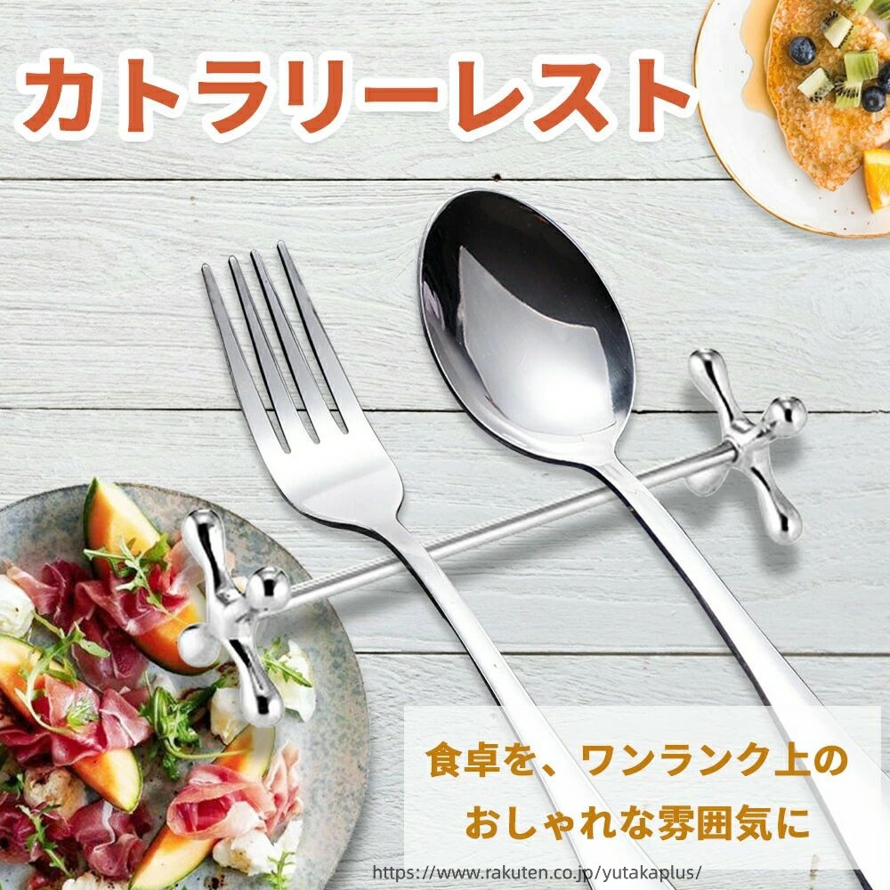 6個セット カトラリーレスト ナイフレスト シルバー 箸置き スプーンレスト フォークレスト はし置き カトラリー フォーク スプーン 箸 ナイフ おしゃれ カフェ レストラン 来客用 箸置き シルバー キッチン