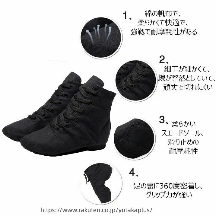 ジャズダンスシューズ ジャズシューズ レディース メ