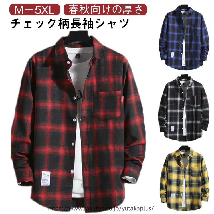 Casual Shirts - 春服 シャツ メンズ チェックシャツ チェック柄 カジュアルシャツ 男性 長袖シャツ 薄手 春シャツ 春物 トップス ブラウス 大きサイズ 通勤 通学 作業着 秋服 秋物 お洒落
