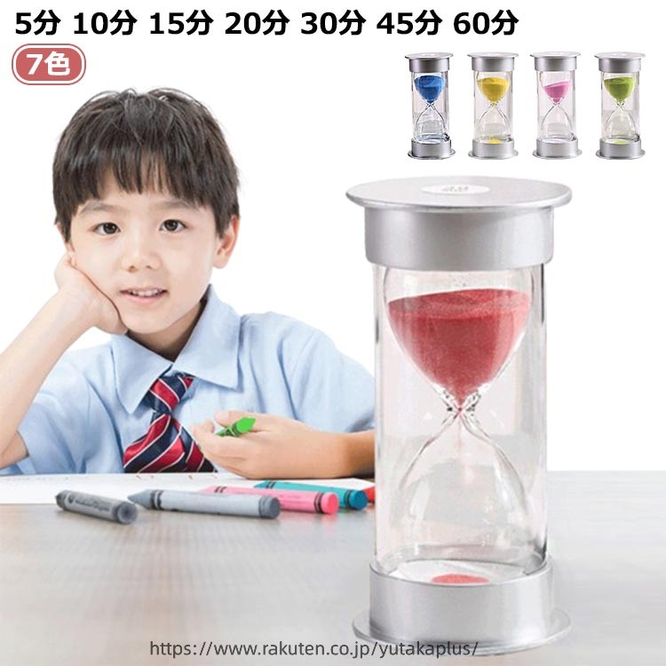 Sandglasses - 砂タイマー おしゃれ 5分 60分 30分 モダン サンドタイマー 45分 歯磨き 15分 タイマー ガラス砂時計 砂時計 卓上 キッチンタイマー 料理 時間管理 勉強 学習 ブルー 防水 運動 耐久性 インテリア 20分 スタイリッシュ 30分 レッド グリーン ピンク イエロー 10分