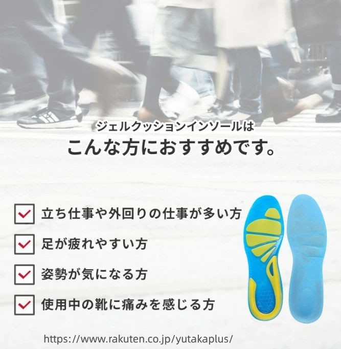 2足(4枚)スポーツ用 インソール スポーツ メンズ レディース 衝撃吸収 かかと 抗菌 防臭 ジェルクッション 中敷き ブーツ スニーカー ビジネスシューズ つま先 革靴 登山 スポーツ 長距離 歩行 通勤 散歩 ウォーキング /スポーツ用タイプ 2
