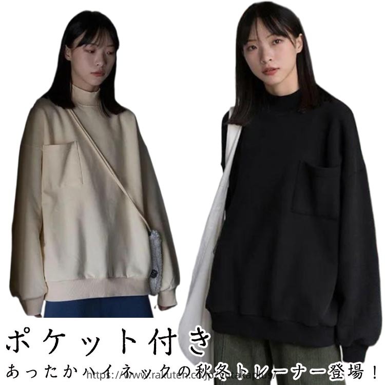 Other - ハイネック トレーナー レディース あったか 重ね着 インナーシャツ 秋冬 暖かい おしゃれ tシャツ レディースファッショントレーナー 大きいサイズ 重ね着 無地 シンプル カジュアル 長袖 トップス あったか 通勤 通学 ポケット付き プレゼント ギフト