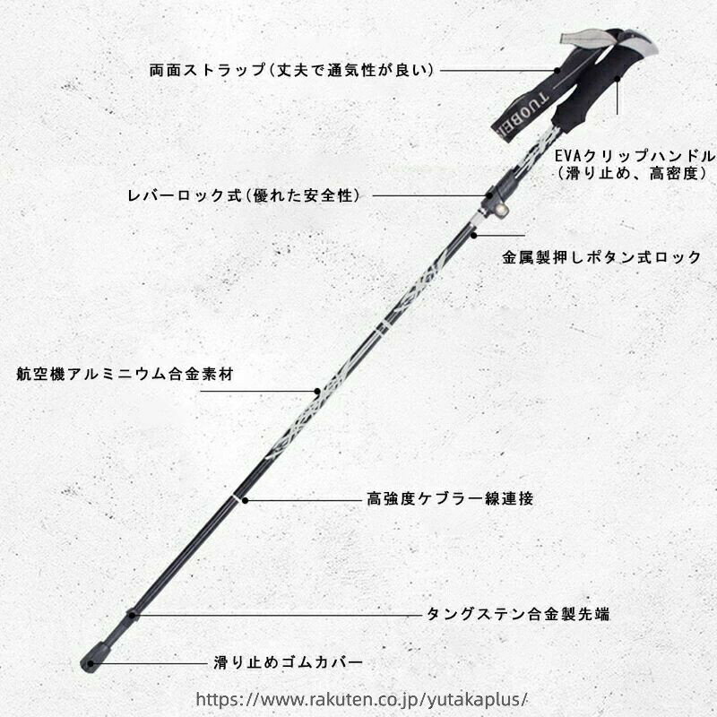 ◆◆【 折りたたみ式 軽量 】 トレッキングポール 6色あり アルミ製 軽量 登山ストック ステッキ 折り畳み 調整可能 石突 ピック 登山杖 杖 両用 アルミ製 収納袋付き 登山 登山用 杖 トレッキング ステッキ アウトドア 登山 キャンプ 3