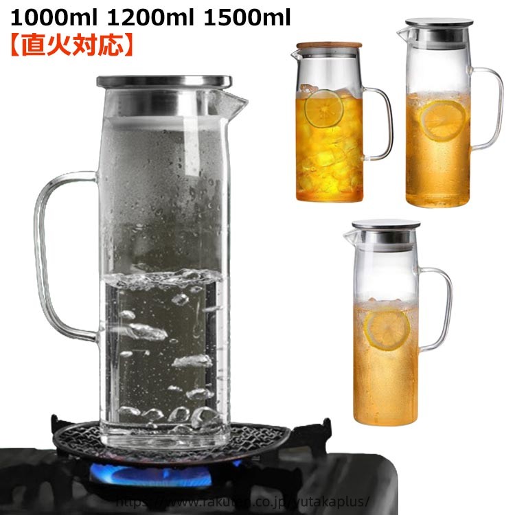 【直火対応】【1000ml 1200ml 1500ml】 サイズ 竹蓋 ステンレス蓋 サイズについての説明 ※実寸はメジャー採寸の為、若干の誤差が生じる場合があります。 素材 ガラス 竹 ステンレス 色 1000ml 1200ml 1500ml 備考 ●サイズ詳細等の測り方はスタッフ間で統一、徹底はしておりますが、実寸は商品によって若干の誤差(1cm〜3cm )がある場合がございますので、予めご了承ください。 ●製造ロットにより、細部形状の違いや、同色でも色味に多少の誤差が生じます。 ●パッケージは改良のため予告なく仕様を変更する場合があります。 ▼商品の色は、撮影時の光や、お客様のモニターの色具合などにより、実際の商品と異なる場合がございます。あらかじめ、ご了承ください。 ▼生地の特性上、やや匂いが強く感じられるものもございます。数日のご使用や陰干しなどで気になる匂いはほとんど感じられなくなります。 ▼同じ商品でも生産時期により形やサイズ、カラーに多少の誤差が生じる場合もございます。 ▼他店舗でも在庫を共有して販売をしている為、受注後欠品となる場合もございます。予め、ご了承お願い申し上げます。 ▼出荷前に全て検品を行っておりますが、万が一商品に不具合があった場合は、お問い合わせフォームまたはメールよりご連絡頂けます様お願い申し上げます。速やかに対応致しますのでご安心ください。