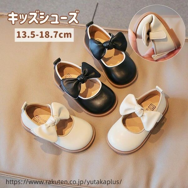 キッズ フォーマル 靴 シューズ 滑り止め 通気性 子供 靴 キッズ 女の子 幼児用 赤ちゃん 通園 カジュアル シューズ 春夏秋 軽量 可愛い おでかけ 子供靴 キッズ靴 結婚式 入園式 入学式 カジュアルシューズ セレモニーシューズ キッズ 赤ちゃん お宮参り