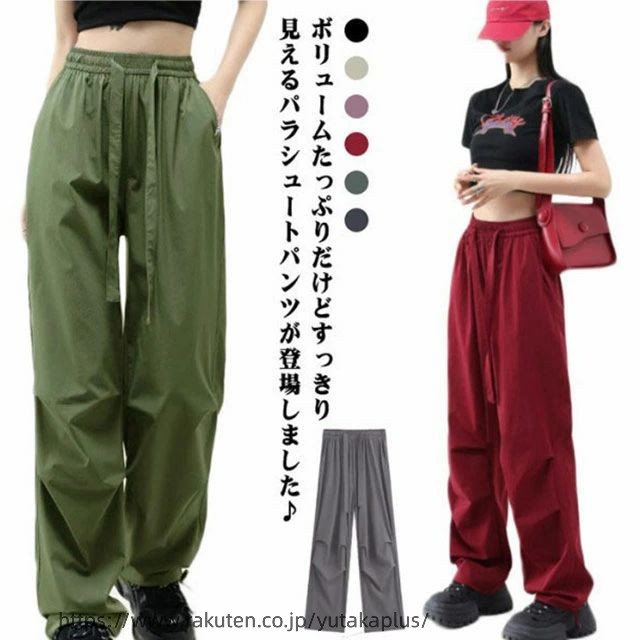 樂天商城 - イージーパンツ 秋 カーキ 夏 レディース カーゴパンツ ワイドパンツ ボトムス ベイカーパンツ ミリタリーカーゴパンツ パラシュートパンツ ベイカー ワイド ワークパンツ ベージュ ジョガーパンツ カーゴ ピンク ワインレッド グレー 春