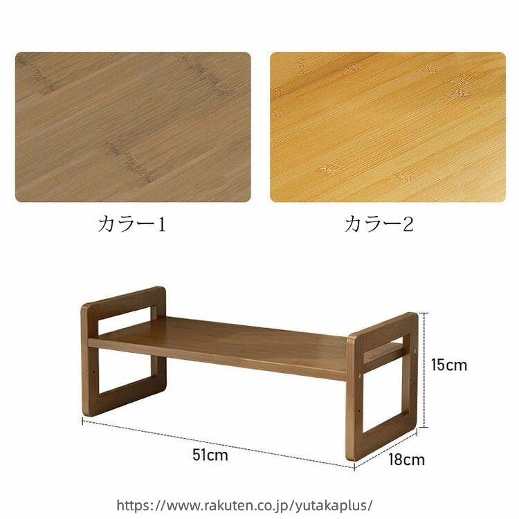【】幅51×奥行18×高さ15cm モニター台 机上ラック キーボード収納 液晶モニタース...