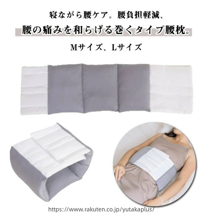 ITEM INFORMATION■ サイズMサイズ Lサイズ■ サイズ詳細Mサイズ：長さ90cm Lサイズ：長さ100cm■ 素材ポリエステル■ 色グレー■ 備考サイズに若干の誤差が生じる場合があります。色味はモニターにより異なる場合がございます。