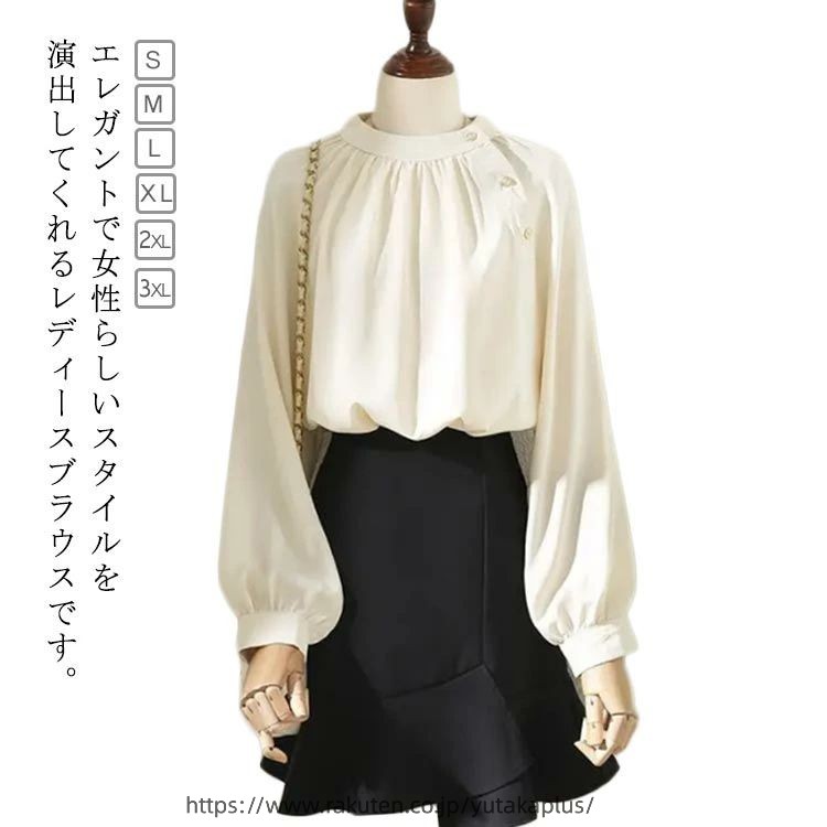 樂天商城 - 立ち襟 シャツブラウス ハイネック タック トップス シャツ プルオーバー レディース セレモニー シフォン ボリューム袖 長袖 通勤 OL フォーマル オケージョン ブラウス 卒業式 入学式 入園式 謝恩会 学校行事 オフィス