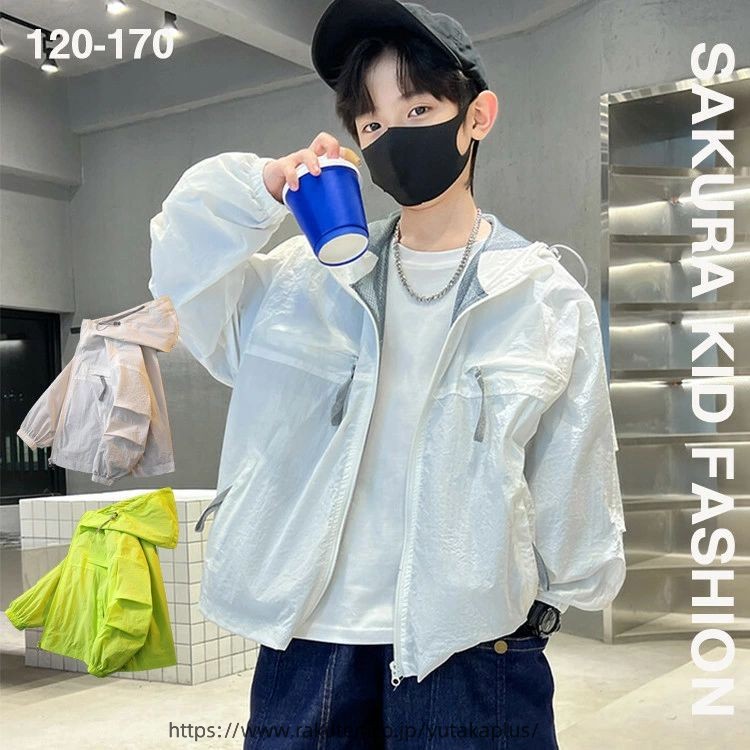 UVカット パーカー キッズ こども服 子ども服 子供服 トップス 長袖 羽織り 春 夏 裏メッシュ ジュニア 上品 UVカットパーカー 120cm 130cm 140cm 150cm 160cm 170cm
