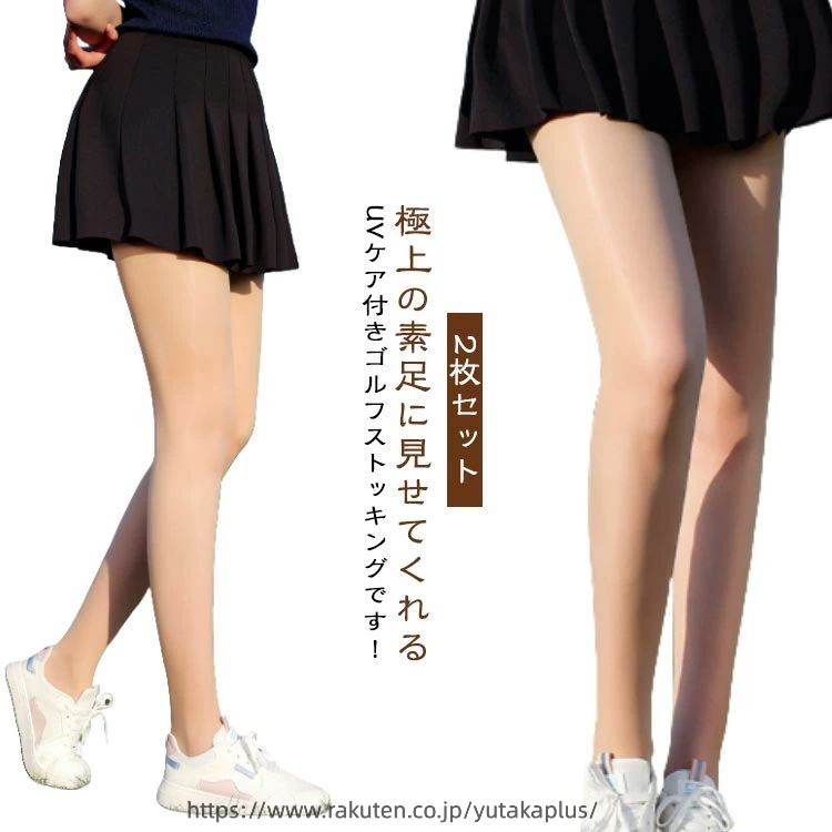 Untitled Sport - スポーツ 夏用 レディース 2枚セット 着圧 薄手 レギンス 冷感 クール レギンス ゴルフ UVカット 紫外線対策 ゴルフスパッツ ストッキング 美脚 ストレッチ インナー 吸汗速乾 アウトドア ゴルフ テニス 運動会 暑さ対策