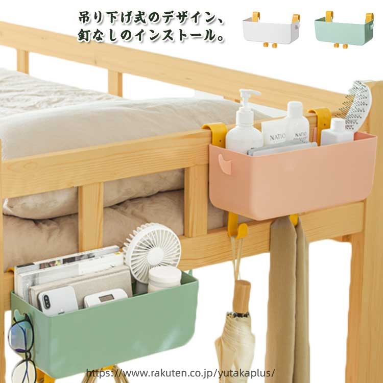 収納ボックス 吊り下げ 収納 小物整