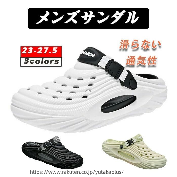 2WAYメンズサンダル メンズ 厚底サンダル 洞洞鞋 身長5cmアップ EVA素材 クッション性 水陸両用 ドライビング/ビーチ対応 滑り防止設計 通気穴 アーチサポート 軽量 男女兼用 カジュアル アウトドアサンダル