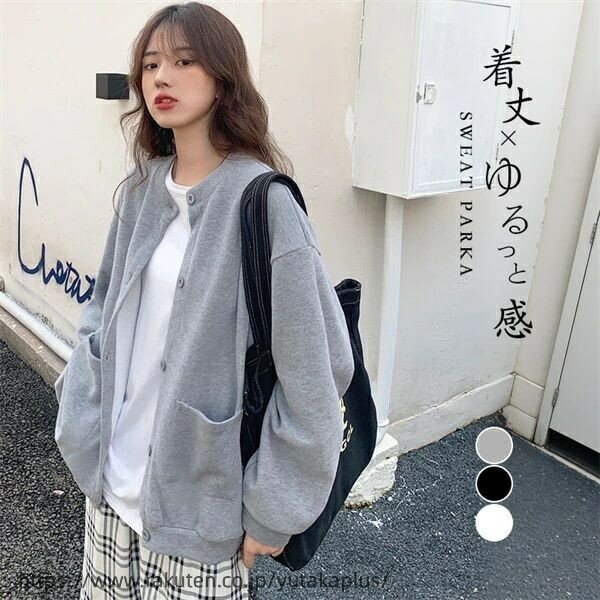 Rakuten - フードなし フリーサイズ レディース シンプル アウター 無地 トレンド オーバーサイズ ドロップショルダー 春物 春秋