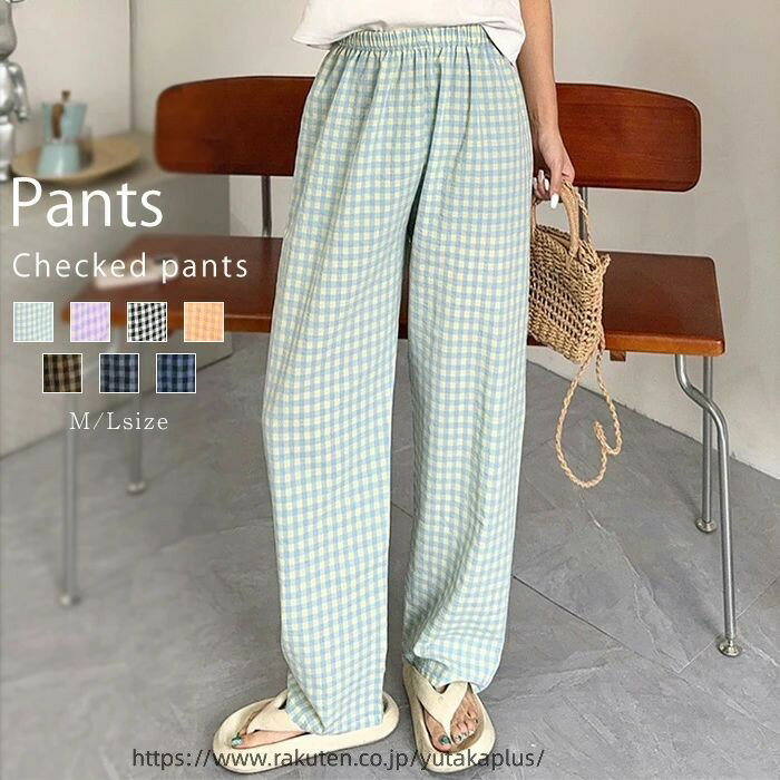 Room Wear - ルームパンツ パンツ レディース 春 秋 チェック パジャマパンツ チェックパンツ パジャマ ロングパンツ 単品 部屋着 寝間着 春 寝巻き ナイトウェア 快適 大きいサイズ 綿 コットン 可愛い 大きいサイズ 春秋 冬 ウエストゴム ナイトウェア 柔らかいシンプル 大人