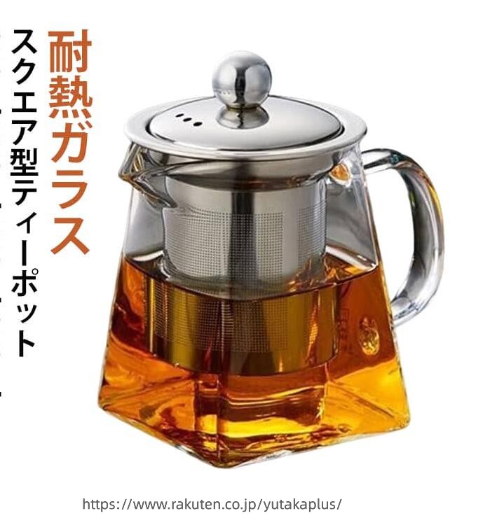 Rakuten - 耐熱ガラス ティーポット おしゃれ スクエア型 350ml 550ml 750ml 950ml 茶こし付き ステンレス 蓋 紅茶ポット ガラス 急須 大容量 洗いやすい 2〜3人用 コーヒー ポット かわいい 北欧 デザイン アフタヌーンティー