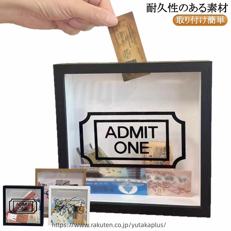 Rakuten - チケット チケット展示ケースフレーム ボックス 収納 チケット収納 ポストカードケース コレクションボックス ケース チケット保管ボックス デスクトップ 装飾用 チケット 記念品保管ボックス コンサート 映画館 旅行 チケット 収納ボックス 半券