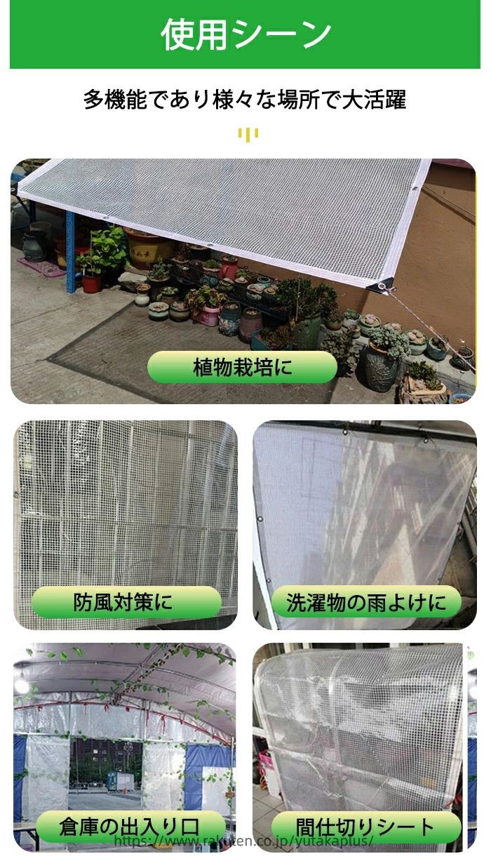 ビニールシート 屋外 透明 糸入り透明ビニール 間仕切りシート 防水シート PVC カ...