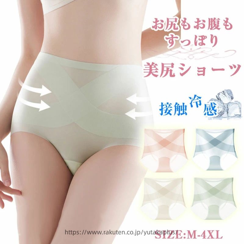商品コード s-q-lady131 ★商品詳細 【深履きショーツ】ハイウエスト設計で、しかっり深履き、おへそまですっぽり！お腹と腰も暖かく包み込ます。 【食い込まない】立体構造でお尻をキュッと引き上げて、食い込まなく、後ろ姿もスッキリです。体の動きに合わせてピッタリフィットです。 【蒸れずに快適】通気性抜群で蒸れず、快適な履き心地。スパンデックスを最適配合し、薄手で通気性・速乾性を強化。オールシーズン対応で、暑い日でも快適。 ★参考サイズ 【M】参考体重：40-50kg 【L】参考体重：50-60kg 【XL】参考体重：60-70kg 【2XL】参考体重：70-80kg 【3XL】参考体重：80-100kg 【4XL】参考体重：100-125kg カラー 肌色、ブルー、グリーン、シャンパン 素材 ナイロン＋スパンデックス 注意事項 ・カラーによって納期が変わる場合がございます。 ・ご注文際、買い物かごの発送予定をご確認上ご注文をお願い致します。 ・生産ロットにより色味や一部仕様が多少変更になる場合がございます。 ・機械による生産過程において、縫製・シワ・糸処理の甘さ・多少汚れ等はご容赦ください。品質上の問題ではございませんので、ご理解頂いた上でのご注文をお願い申し上げます。 ・生産ロットと測り方によりサイズ・重量は多少の誤差が生じる場合がございます。 ・ご覧になっているモニター等により多少色が異なる場合がございます。 保証期間 商品到着後30日間にお申し出いただいた初期不良のみ交換対応させていただきます。 到着後早々のご確認をお願いいたします。 保証期間 商品到着後30日間にお申し出いただいた初期不良のみ交換対応させていただきます。 到着後早々のご確認をお願いいたします。