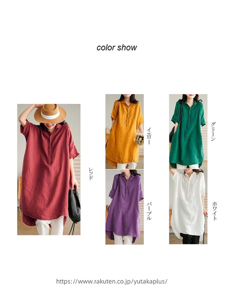 YUTAKAプラスのチュニック ロングシャツ 半袖 ロング シャツ 綿麻 シャツブラウス レディース 5分袖 ブラウス ロング丈 無地 ゆったり トップス 綿麻 体型カバー シャツワンピ ポケット付け 春 無地 大きいサイズ 前開け リネン シンプル カジュアル風｜アングル2