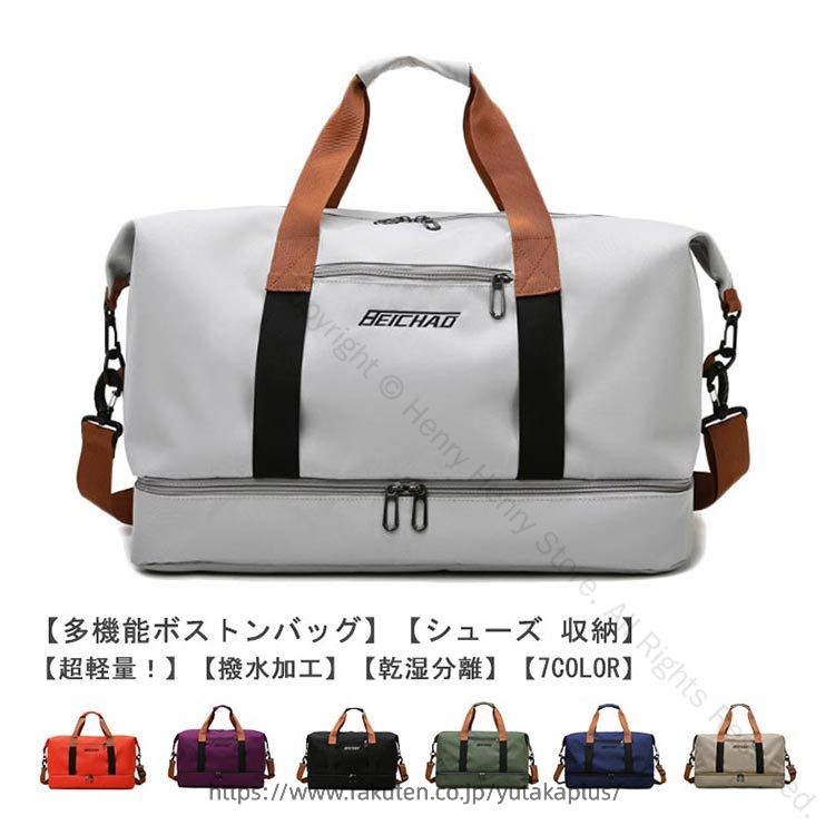 Other - ゴルフボストンバッグメンズ ゴルフバック ボストン ボールケース付き ゴルフ用ボストンバッグ シューズ収納可能 全7色 超軽量 防水 撥水加工 スポーツバッグ 修学旅行 3way 大容量