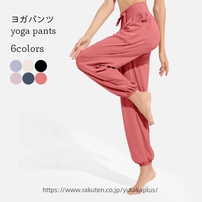 ランニングパンツ ヨガパンツ レディース ジョガーパンツ スポーツウェア ボトムス 吸汗速乾 着痩せ スポーツパンツ 体型カバー ゆったり ダンスウェア 薄手 夏 ロングパンツ ランニング カジュアルパンツ ネイビー
