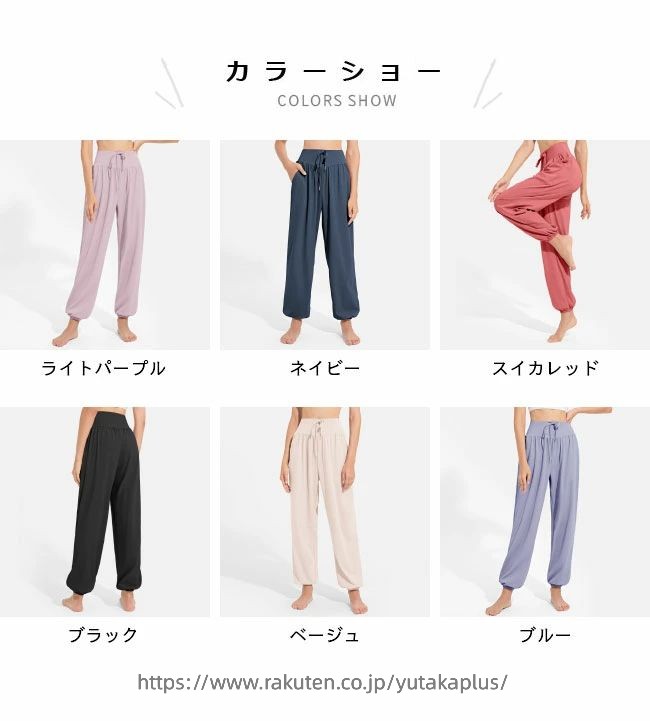 ランニングパンツ ヨガパンツ レディース ジョガーパンツ スポーツウェア ボトムス...