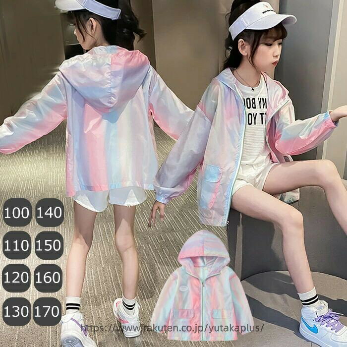 ラッシュガード キッズ ラッシュガード 子供 ラッシュガード 女の子 UVカット 紫外線対策 帽子ありラッシュガード 110 120 130 140 150 160 1770 サイズ かわいい 女の子水着 子供水着 学校用 幼稚園 保育園