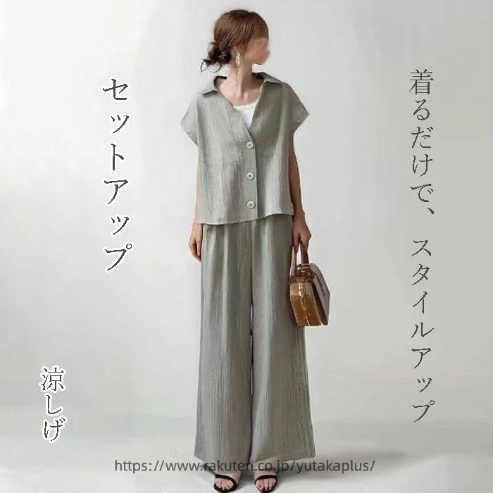 Pants Suit - セットアップ パンツ フレンチスリーブ 夏 パンツセットアップ レディース カジュアル きれいめ ワイドパンツ 無地 おしゃれ ゴムウエスト 日常生活 通気性 涼しげ 薄め 大人可愛い 体型カバー 大きいサイズ