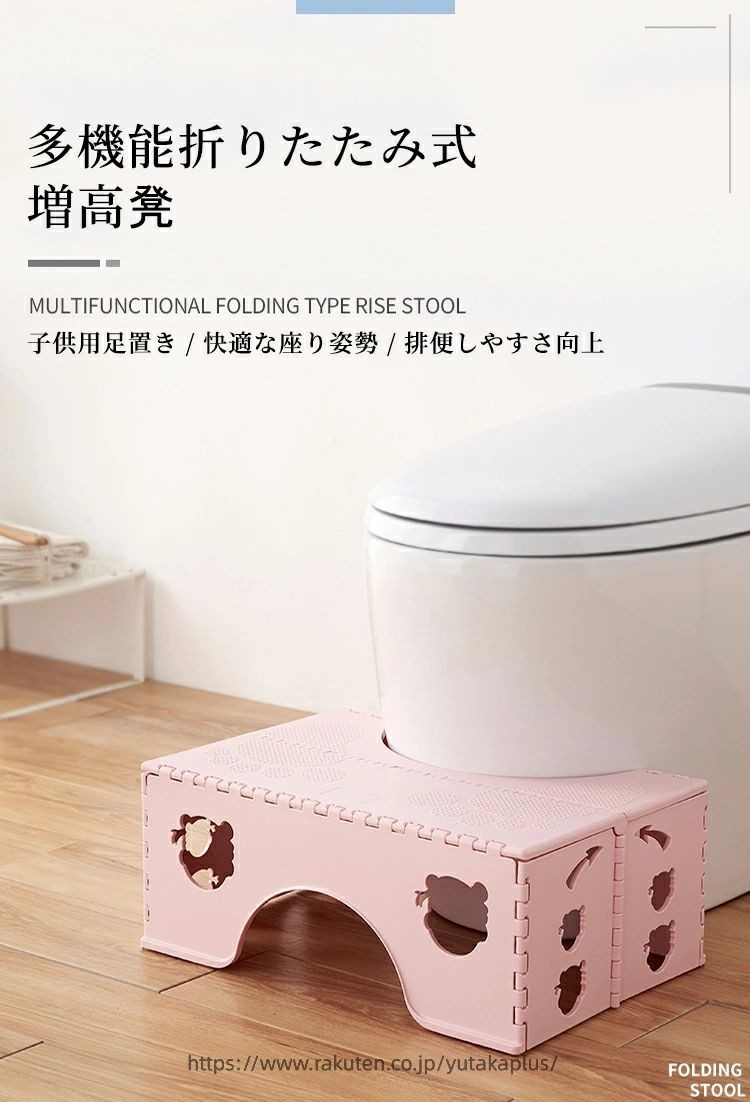 折り畳み 踏み台 トイレトレーニング ステップ 高さ18cm 踏み台 足置き台 多機能 持ち運び 収納便利 補助スツール ステップスツール 補助便座 キッチン トイレなどに適用 滑り止め [3]