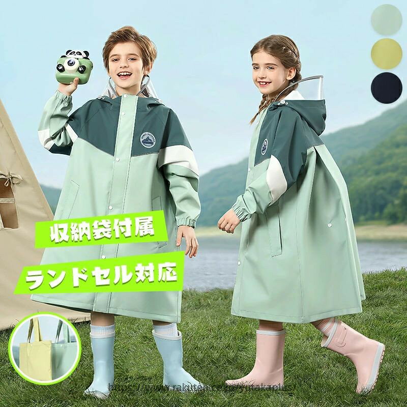 商品詳細情報 ポイント 【大きな透明ツバ付きフード】レインコートのフードには約9cmの透明ツバが付いており、雨から顔をしっかり守りながら視界を妨げません。透明素材なので安全性が高く、視認性を確保しながら、外での活動中も快適に過ごせます。 【背中にリュック対応スペースあり】背面には「オープン式リュックスペース」があり、レインコートの上からリュックを背負っても窮屈にならず、型崩れもしません。小学生から中学生まで成長に合わせて長く使える設計です。 【高品質EVA素材による防水性と柔軟性】コートの素材には環境に優しいEVA素材を採用。防水性に優れており、雨水をしっかり弾くだけでなく、柔らかくて動きやすいので、子供たちのアクティブな動きにもぴったりです。 【全体を包むロング丈デザイン】膝下までしっかり覆うロング丈で、風や雨から体をしっかり守ります。レジャーや登山、通学など幅広いシーンで活躍します。裾部分は濡れにくい設計で、靴やズボンの保護にも最適です。 【反射素材で安全性アップ】反射ストリップが付いており、暗い道でも視認性が高くなり、雨天や夕方の登下校時も安全です。アウトドアや通学など、暗所での使用にも配慮されています。 【アップグレードされた防水ジッパー】前面のファスナーには防水カバー付きの特殊ジッパーを採用。水の浸入を防ぐと同時に、開閉がスムーズで子供でも扱いやすいのが特長です。細かい部分までこだわった設計が魅力です。 【サイズ展開と収納袋付きで便利】身長100cm〜170cmまで対応する豊富なサイズ展開（M〜3XL）で、成長に応じて選べます。さらに、防水素材の収納袋が付属しており、使わない時にはコンパクトに持ち運べて便利です。 納期 通常より5〜8日以内に発送します。 ご入金確認（決済）後、項目選択肢別の発送準備期間を頂き、発送からお届けまで2-3日ぐらいが掛かります。お急ぎの方はご了承ください。 (天候や交 通事情等の都合により配送期間は前後いたします。予めご承知下さいませ) システムで在庫調整を行っておりますが、ご注文・入金のタイミングにより在庫数更新が間に合わず、ご注文頂いた商品が欠品となる場合もございます。欠品となった場合は、その旨をメールにてご連絡させて頂きます。 メールアドレス：admin@rashiniko.jp 御了承頂いたこと ●PC環境・光の具合により、色や素材のイメージが写真と若干異なる場合がございます。 ●商品のサイズは、縫製の状態や素材によりまして、若干の誤差がある場合がございます。あらかじめご了承下さい。メーカー仕様書のサイズを掲載しております。実際のサイズとは多少異なる場合がありますので、参考サイズとしてご覧ください。 ●実際お届けする商品は、長時間密封運送につき、商品に少量の臭いが付くことがあります。なるべく風通しの良いところで陰干しをして下さい。 徐々に匂いが薄れてくるはずです。（多少時間が掛かる場合がありますがにおいは薄くなりますのでご安心下さい） 以上をご了承のうえ、ご注文頂きますようお願い申し上げます。何かご不明な点、ご要望などございましたらメールにてお気軽にお問い合わせ下さいませ。 メールアドレス：admin@rashiniko.jp