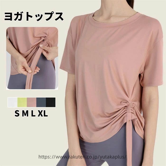 ヨガウェア ヨガtシャツ レディース トレーニング 半袖 ス