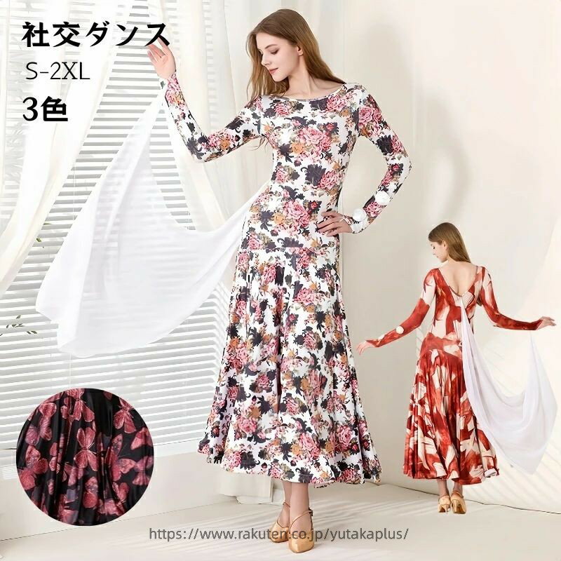 Rakuten - 社交ダンスドレス 練習着 レディース レッスン着 競技ダンス 競技 ダンスドレス 花柄 フロント付き モダンダンス衣装 スタンダード ドレス ラテンダンス 社交ダンス ワンピース フラメンコ ドレス 社交ダンス衣装 ワルツドレス 舞台 ステージ 発表会 海外通販
