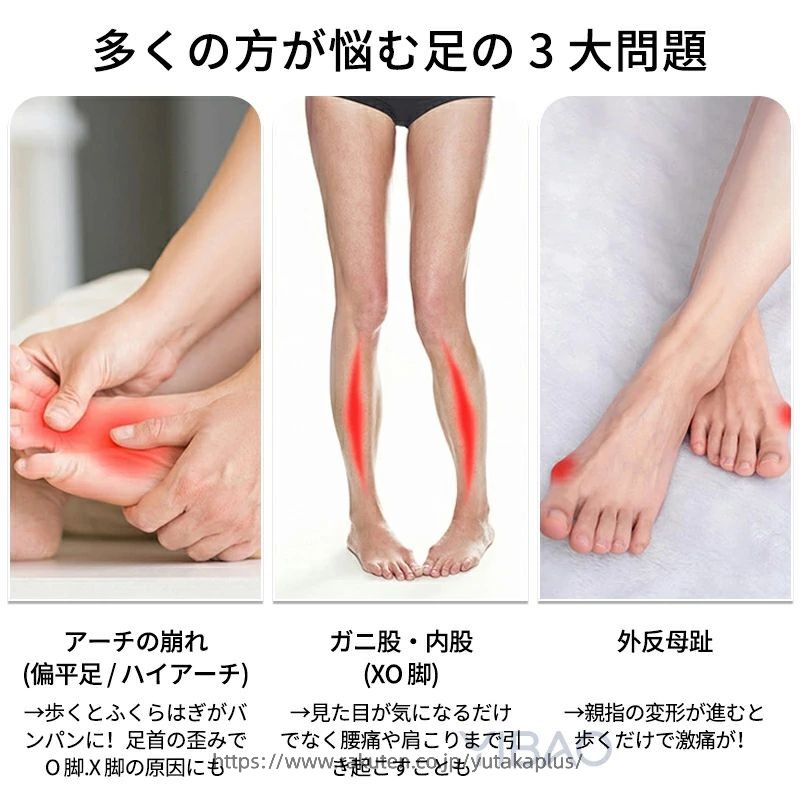 補正 ストレッチ 器具 足 アーチ トレーナー つま先 グリップ 底 筋力 リハビリ 補正 ストレッチ アーティファクト 扁平 トレーニング 2
