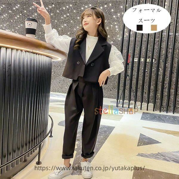 Rakuten - 子供服 女の子 スーツ フォーマル セット 発表会 七五三 入学式 卒業式 おしゃれ キッズ ガールズ 長袖トップス ベスト パンツ 上下セット 学生 記念日 イベント 誕生日 ブラック ページュ ブルー セットアップ お祝い お呼ばれ 春秋 スーツ 120-170
