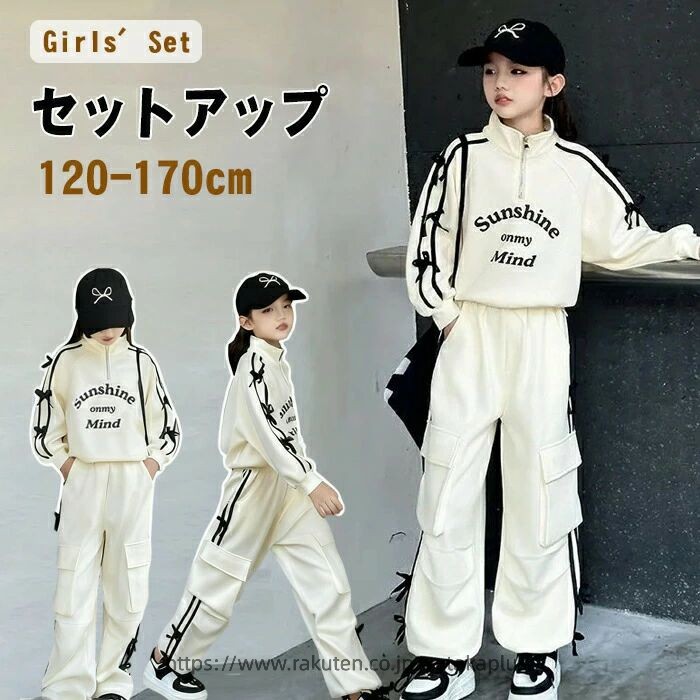 子供服 セットアップ スウェット キッズ ジャージ 上下セット 女の子 スウェット ...