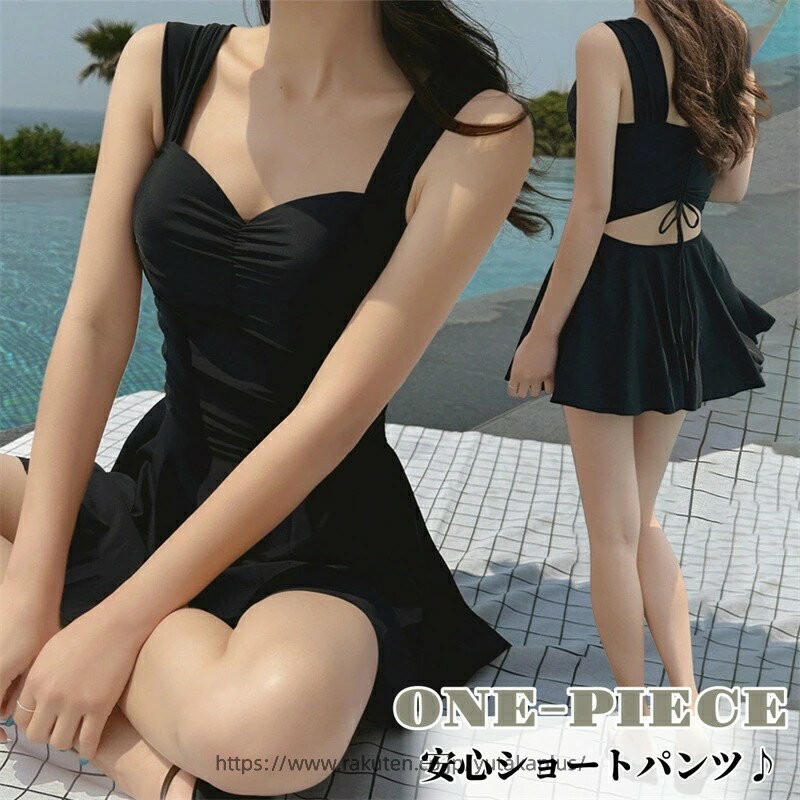 Rakuten - 水着 レディース ワンピース パット付き 体型カバー フィットネス 黒 ショートパンツ付き ハイウエスト ワイヤなし ホルターネック 袖なし 肩出し セクシー フレアスカート バスト 水陸両用 露出控えめ 盛れる ママみずぎ 海 リゾート 温泉 海水浴