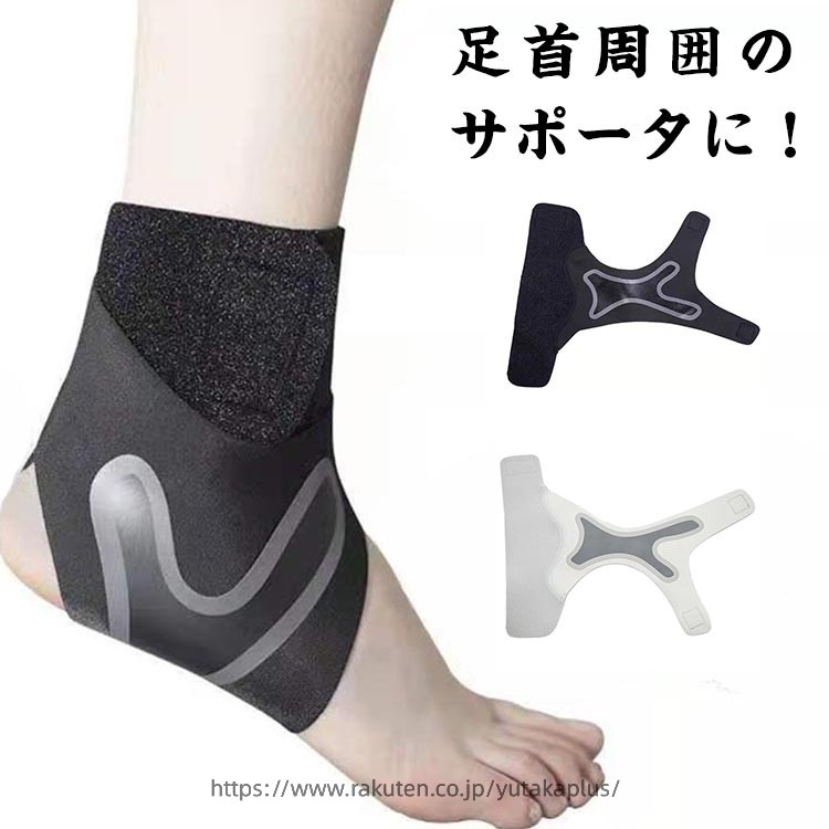Other - 足首固定 伸縮 靴も履ける 足 シリコンサポーター 足関節サポーター 足首サポーター 登山 制限 足首用 圧迫 足首保護 サポーター 足首ケア 抗菌防臭 シリコンベスト 薄手 通気性 男女兼用 スポーツ 日常 足首サポーター ランニング フィットネス 剣道