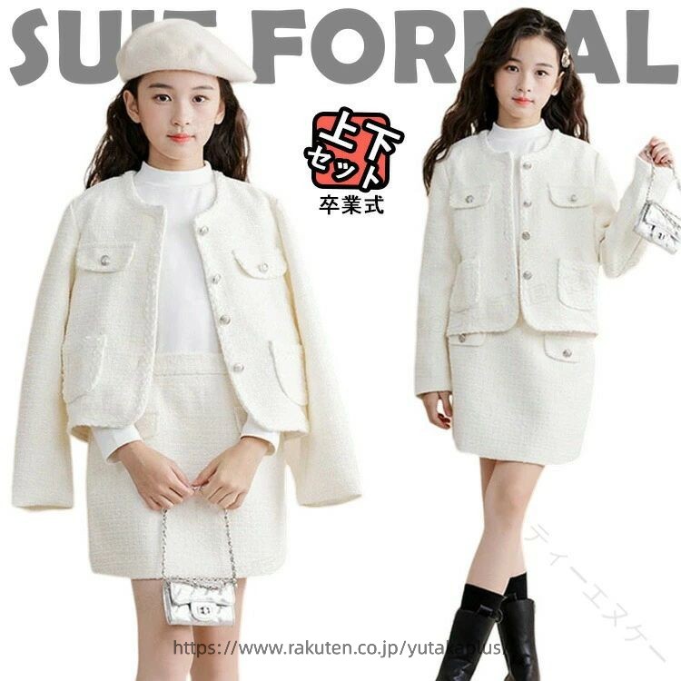 Blousons, Jumpers - 卒業式 スーツ セットアップ ツイード ジャケット スカート 長袖 コート 白 150 160 小学校 女の子 キッズ 小学生 韓国 制服 ピアノ 発表会 ドレス 子供 入学式 フォーマル 発表会 ジュニア お受験 子供服 学園祭 卒園式